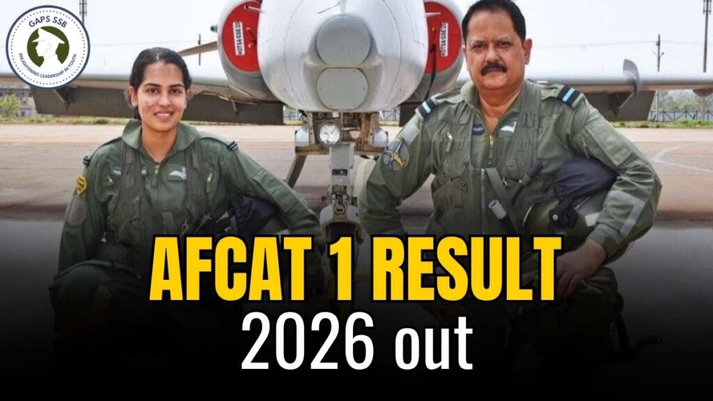 AFCAT 1 Result 2026 out