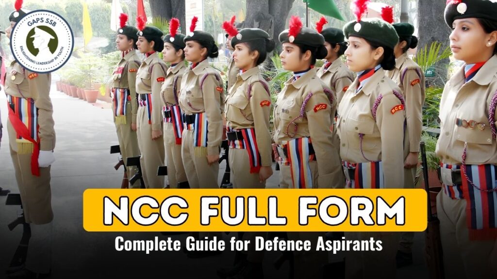 NCC Full Form