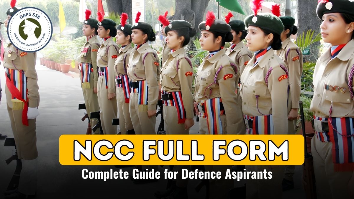 NCC Full Form