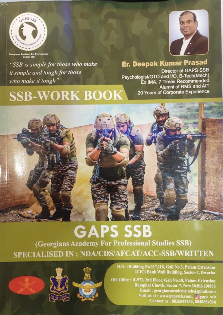 SSB Interview Book Image. by GAPS SSB Dwarka