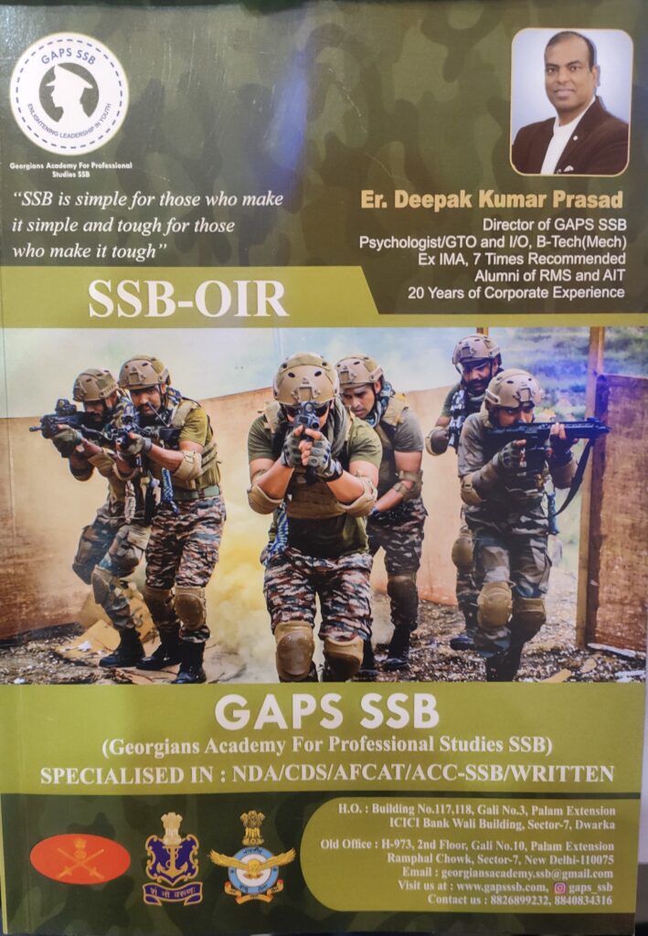 SSB Interview practice online Oir test