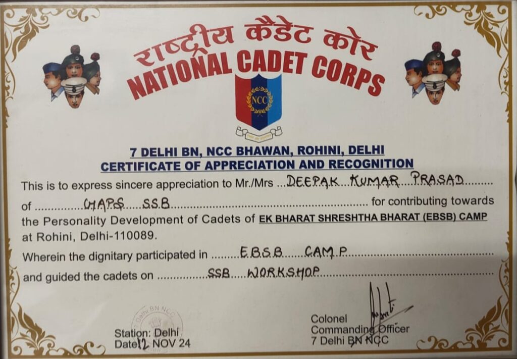 7 Delhi BN NCC Bhawan, Rohini Certifiacte of Appriciaton to GAPS SSB
