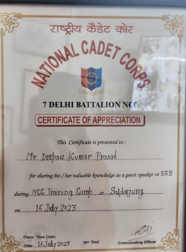NCC Appricaiation certificate by 7 Delhi NCC Rohini